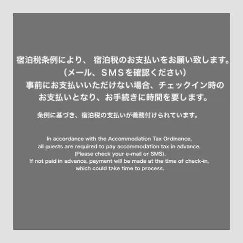 후쿠오카 Trip Pod Sumiyoshi B 아파트